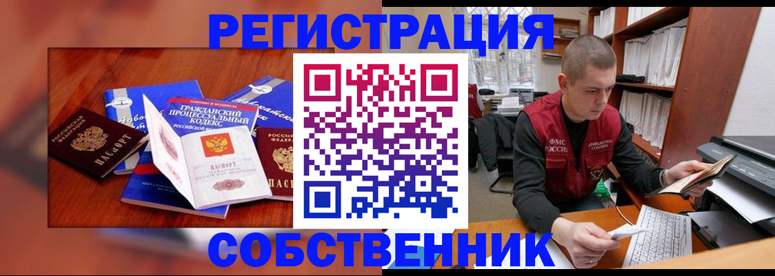 форма 3 в Петухово